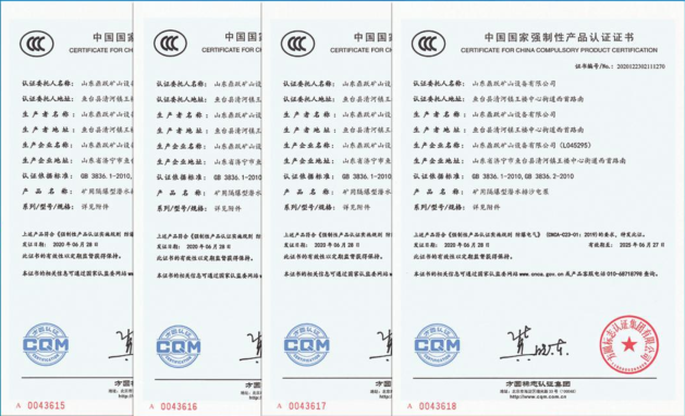 中国国家强制性产品认证证书